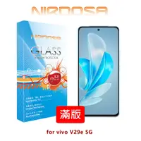 在飛比找蝦皮購物優惠-NIRDOSA 滿版全貼合 vivo V29e 5G 鋼化玻