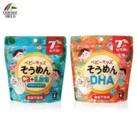 在飛比找森森購物網優惠-日本UNIMAT RIKEN 兒童素麵