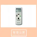 LUTRON 路昌 電壓/電流校正器 CC-421<請勿自行下單，請先私訊聯絡確認>