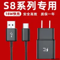 在飛比找蝦皮購物優惠-SAMSUNG 三星 9V / 2A 原廠充電組 - 閃電充