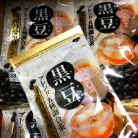 在飛比找蝦皮購物優惠-🔥人氣商品🔥日本🇯🇵京都茶農黑豆調和茶 28入2025.05