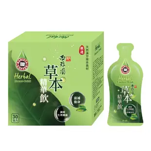 西雅圖草本精華飲(20ml x 30包)