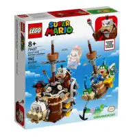 在飛比找momo購物網優惠-【LEGO 樂高】71427 Mario超級瑪利歐系列 拉里