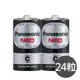 【國際牌Panasonic】碳鋅電池2號C電池24入盒裝(R14NNT/1.5V黑錳電池/乾電池/公司貨)