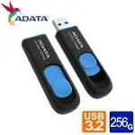 威剛ADATA 隨身碟 USB3.2 256G (藍) /個 UV128