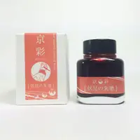 在飛比找蝦皮商城優惠-文具店TAG京彩墨水/ 伏見の朱塗 eslite誠品