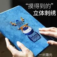 在飛比找樂天市場購物網優惠-2018iPad Air2保護套mini5殼2019新款ai