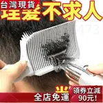 免運發貨 BARBER油頭漸變理髮梳剪髮神器修邊平頭推剪梳造型梳方便理髮 油頭大扁梳子平頭推剪梳理髮梳男士頭髮修剪排梳