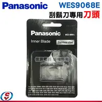 在飛比找蝦皮購物優惠-適用ES-SL83  公司貨 Panasonic 國際牌 電