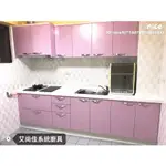 艾尚佳系統廚具⭐粉色韓國人造石款👉優美寬闊 收納方便 客製化的好處就是能夠量身打造規劃設計🙌🏻