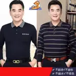 🔥【中老年男裝】排汗透氣長袖T恤翻領上衣 POLO衫長袖 爸爸衣服POLO衫 男士上衣 成熟男裝POLO衫