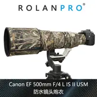 在飛比找蝦皮購物優惠-【熱賣 相機炮灰】佳能Canon EF 500mm F4L 