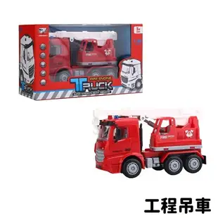 【現貨】玩具車 玩具 汽車玩具 1:40磨輪車系列 垃圾車 雲梯車 消防車 工程車 卡車 興雲網購