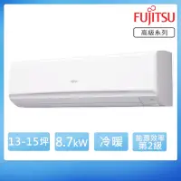 在飛比找momo購物網優惠-【FUJITSU 富士通】13-15坪R32變頻冷暖高級系列