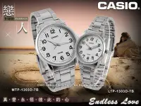 在飛比找Yahoo!奇摩拍賣優惠-CASIO卡西歐 手錶專賣店 MTP-1303D-7B+LT