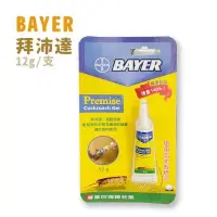 在飛比找PChome24h購物優惠-【拜耳BAYER】拜沛達蟑螂凝膠餌劑 (12g/入)*3入組