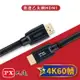 PX大通 新版HDMI-1.5MM 黑色 高速 HDMI傳輸線 4K 1.5米 同UH-1.5M