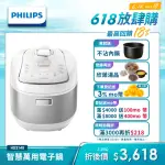 【PHILIPS 飛利浦】智慧萬用鍋 HD2140(白)+烤麵包機HD2582(台哥大)