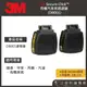 【工安防護專家】3M Secure Click™ 有機蒸氣濾毒罐 D8001 噴漆 甲苯 1包/2入