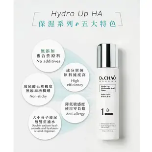 Dr.CHAO 昭明美妝專科 Hydro Up HA 保濕化妝水 150ml （保濕系列1補水） (8.9折)