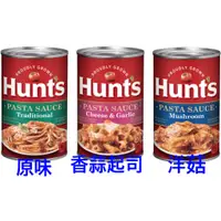 在飛比找蝦皮購物優惠-【捲髮阿嬤的柑仔店】＃Hunt's漢斯＃義大利麵醬(經典原味