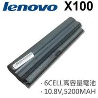 在飛比找松果購物優惠-X100 日系電芯 電池 Edge 11 inch NVY4