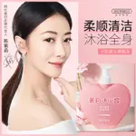 台灣現貨✨正品保證✨【韓倫美羽婭芝渼白沐浴露】煙酰胺亮提膚色✨沐浴乳清爽留香喨白沐浴露 380ML