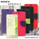 【愛瘋潮】Sony Xpera X 經典書本雙色磁釦側翻可站立皮套 手機殼