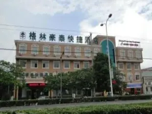 格林豪泰常州鎮澄路小湖市場快捷酒店GreenTree Inn Changzhou Zhencheng Road Xiaohu Market Expreess Hotel