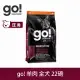 Go! 即期品 低致敏羊肉 22磅 狗狗低敏系列 單一肉無穀天然糧 | 狗糧 狗飼料 護毛 皮膚敏感