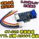 帶端子線【阿財電料】CT-02B USB 轉 RS485 模組 轉換 485 控制 工業 轉換器 UART 轉接