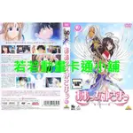 幸運女神第1+2季+OVA+電影版+OAD(已完結)買一送一全賣場免運