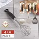 【貝印KAI】黑貓系列廚具/4入組(打蛋器+尼龍平鏟+圓湯杓+濾油網)