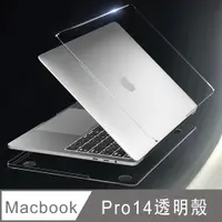 在飛比找PChome24h購物優惠-YUNMI Apple Macbook Pro 14吋 20
