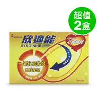 在飛比找ETMall東森購物網優惠-【健喬信元】欣適能-左旋精胺酸5000mg(橘子口味)30包