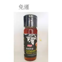 在飛比找蝦皮購物優惠-紅布朗 台灣龍眼蜂蜜420G*2罐$特價999~免運