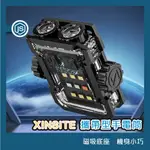 XINSITE 攜帶型手電筒 COB 強光 LED手電筒 強光手電筒 超亮手電筒 迷你手電筒 露營燈 手電筒 露營燈