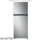 LG樂金【GV-L217SV】217公升與雙門變頻冰箱(含標準安裝) 歡迎議價