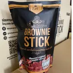 70公克 大包裝 布朗尼巧克力碎片 雙重濃郁 可可脆片 酥脆 泰國 BROWNIE STICK 可可脆片