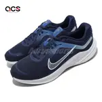 NIKE 慢跑鞋 QUEST 5 深藍 白 漸層 男鞋 透氣 網布 回彈 運動鞋 路跑 跑步 DD0204-400