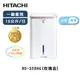 HITACHI 日立 16公升 熱管高效型除濕機 RD-320HG 玫瑰金 【雅光電器商城】