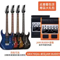 在飛比找露天拍賣優惠-【全場免運】Ibanez依班娜電吉他GRX70QA單搖電吉他