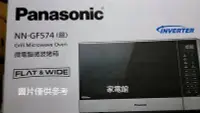 在飛比找Yahoo!奇摩拍賣優惠-新北市-家電館 ~7.5K~ Panasonic 國際牌 2