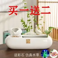 在飛比找樂天市場購物網優惠-【魚缸】流水擺件 客廳傢用造景流水生財擺件裝飾品循環水小型玄