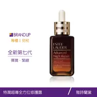 在飛比找樂天市場購物網優惠-Estee Lauder 雅詩蘭黛｜特潤超導全方位修護露 5