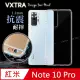 VXTRA 紅米Redmi Note 10 Pro 防摔氣墊保護殼 空壓殼 手機殼