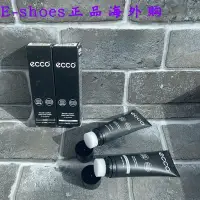 在飛比找Yahoo!奇摩拍賣優惠-現貨米拉正品ECCO愛步鞋油9033300黑色透明棕色咖色藍