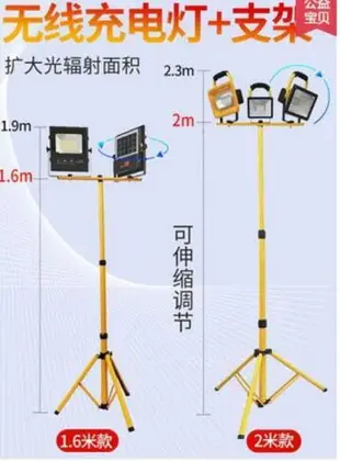 【兩年保固】【新品特價 500w】LED超亮 照明燈 工業級防水 探照燈 工作燈 投射燈 露營燈 戶外燈 手電筒 投光燈 地燈 露