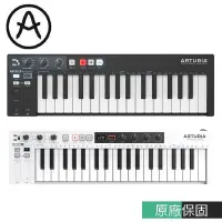 在飛比找PChome24h購物優惠-Arturia KeyStep 編曲鍵盤 37鍵 midi鍵