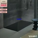 優購生活~杜拉維特DURAVIT STONETTO淋浴房底盆底盤黑色灰色720170淋浴底盆 淋浴房底座 淋浴房排水 浴室 集水槽 地漏 防蟑 防臭 地面落水 洗澡間